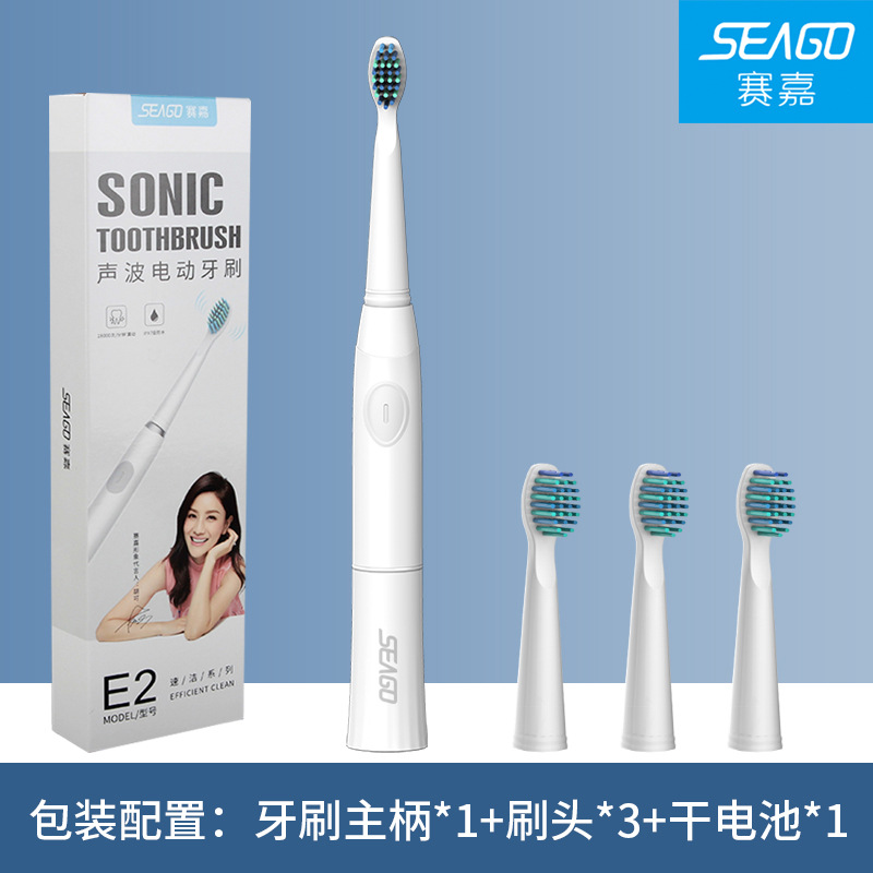 赛嘉电动牙刷成人软毛非充电防水家用声波自动牙刷电动厂家直供E2