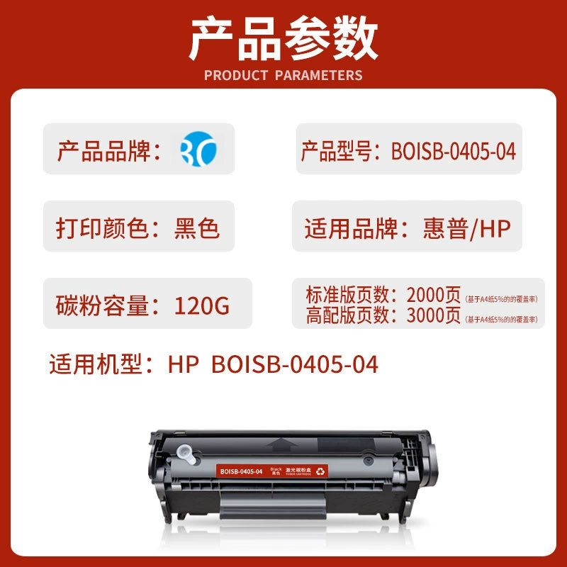 HP, совместимый принтер, картридж, банка для хранения, 6504A