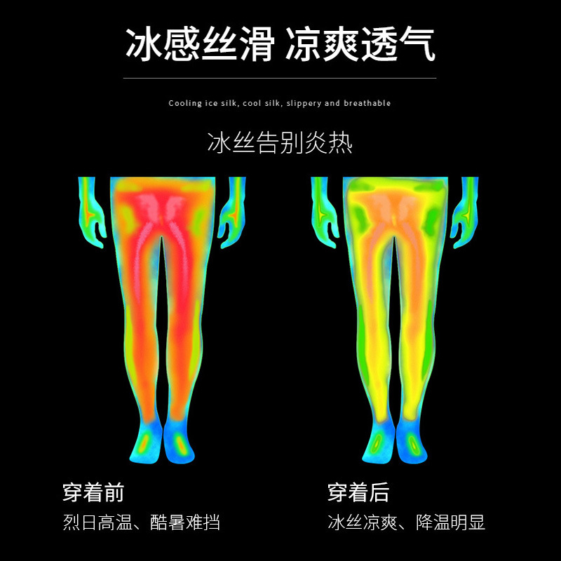 Pantalones deportivos, seda de hielo para hombre, delgado, de secado rápido y transpirable, verano, verano, entrenamiento de fitness tejido, pantalones de baloncesto para correr