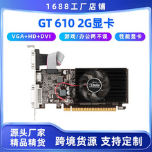 劲鲨GT6102GB独立显卡电脑台式机办公游戏DDR3内存VGA电竞办公