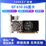 劲鲨GT6102GB独立显卡电脑台式机办公游戏DDR3内存VGA电竞办公