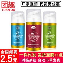 �����J�Cˮ���ԝ���Һ100ML������Ȥ����Ʒ���B�������w������