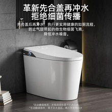 定制定制潮州卫浴家用智能马桶无水压限制墙排后排侧排水马桶跨境
