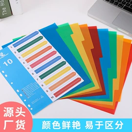 文件夹;文件袋;文件包