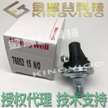76052-00000150-01����Τ��/Honeywell��Ȩ ѹ������������֧��
