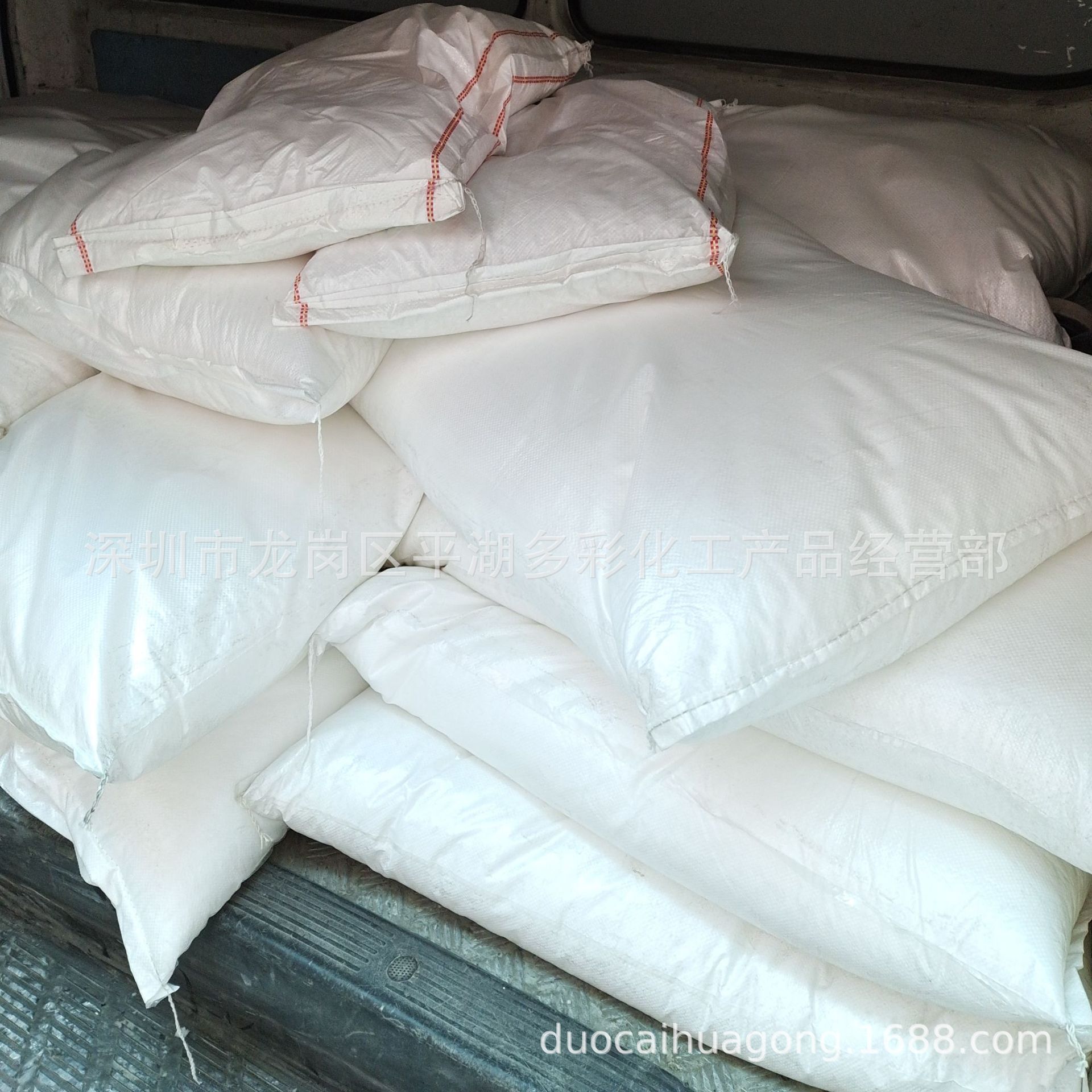 供应聚丙烯透明成核剂 pp透明剂 增透剂 增刚透明剂