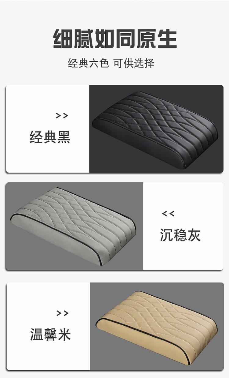 New Nappa Leather Memory Foam Car Armrest Box Cushion Calm Gray Armrest Box Cushion