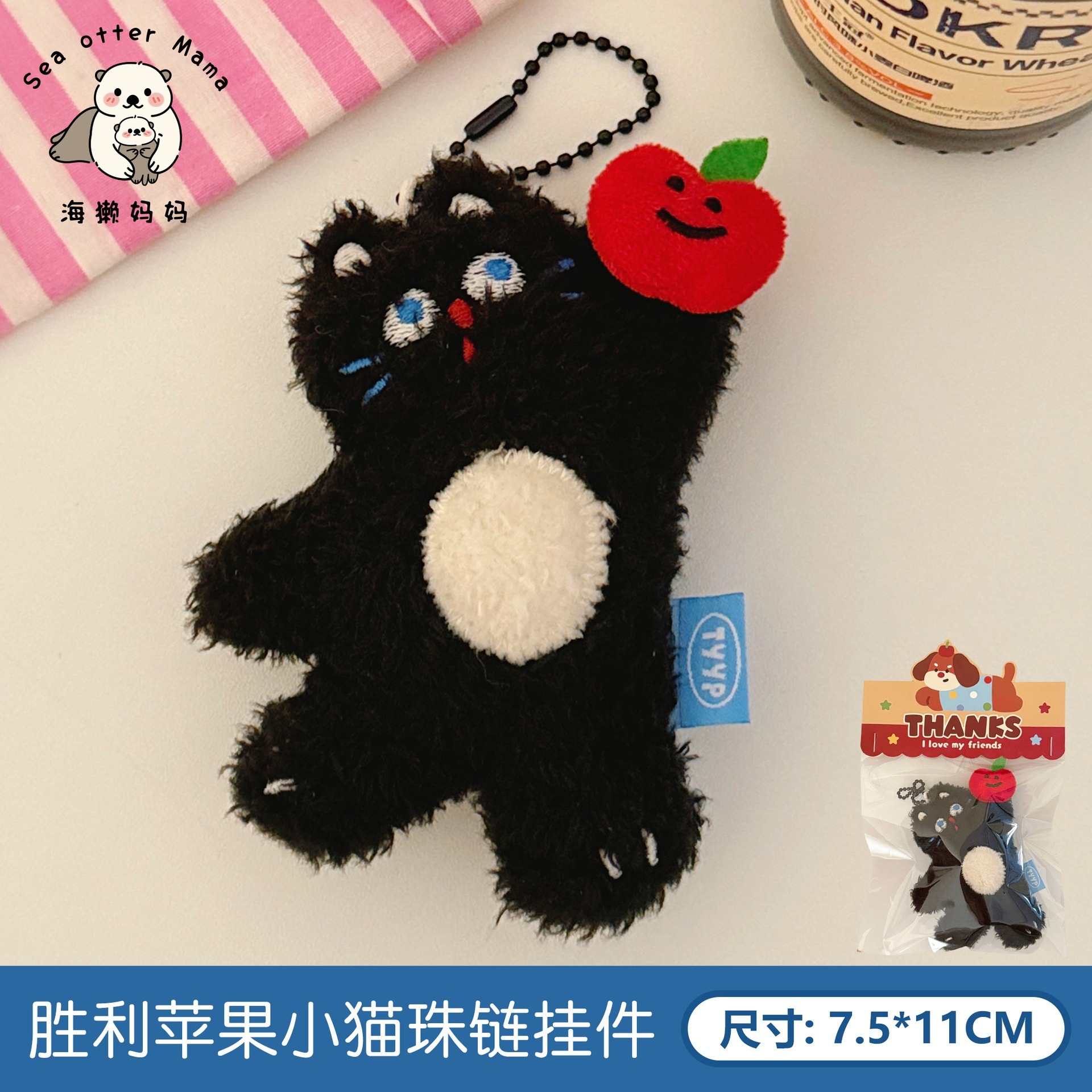 Coreano encantador dibujos animados muñeca de peluche broche colgante mochila de corazón de niña llavero decoración muñeca accesorios multifacéticos
