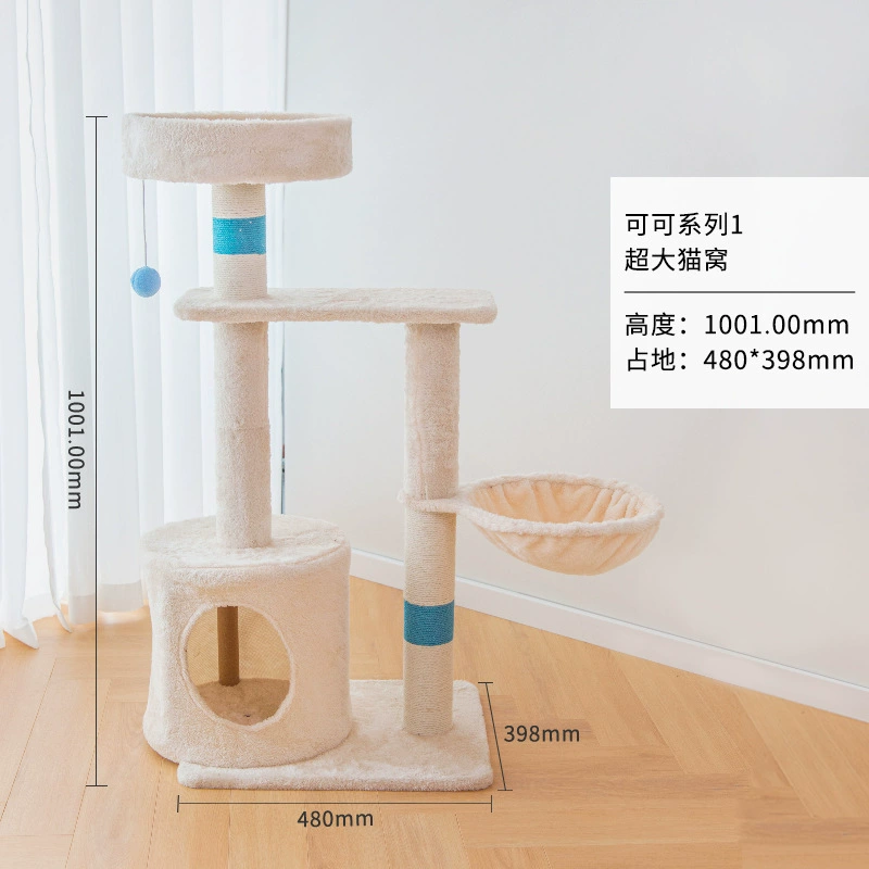 Серия Coco, лазательная рамка для кошек, кошачье гнездо, кошачье дерево, встроенная лазательная рамка для кошек, настенная, не занимает места, бытовая космическая капсула