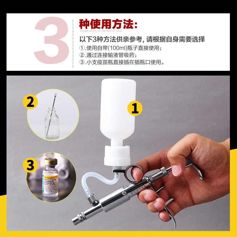 Dispositivo continuo de la inyección de la vacuna 5ml para la jeringuilla continua del acero inoxidable de los cerdos para el arma Veterinario de la inyección de la vacuna del metal de las ovejas