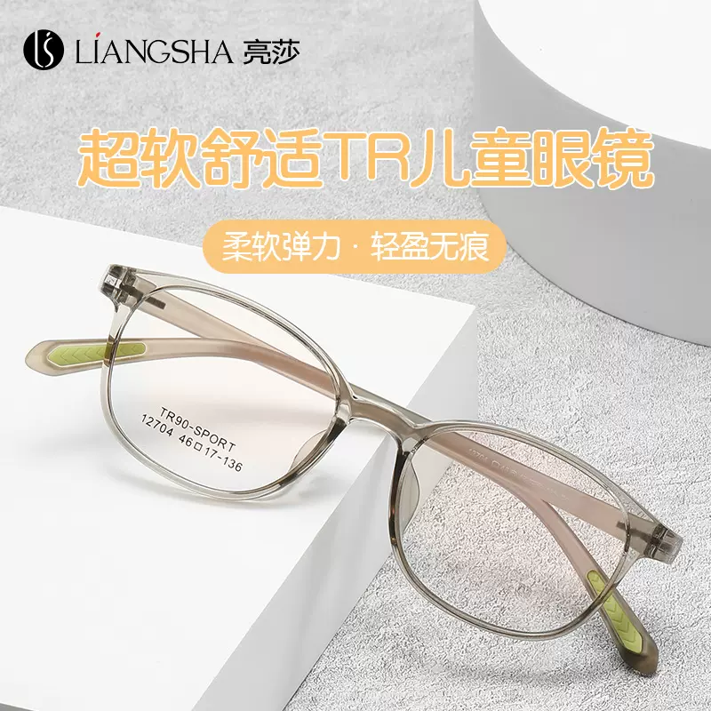 新款时尚TR儿童眼镜男女超轻可配近视眼镜框防滑脚文艺方形眼镜架