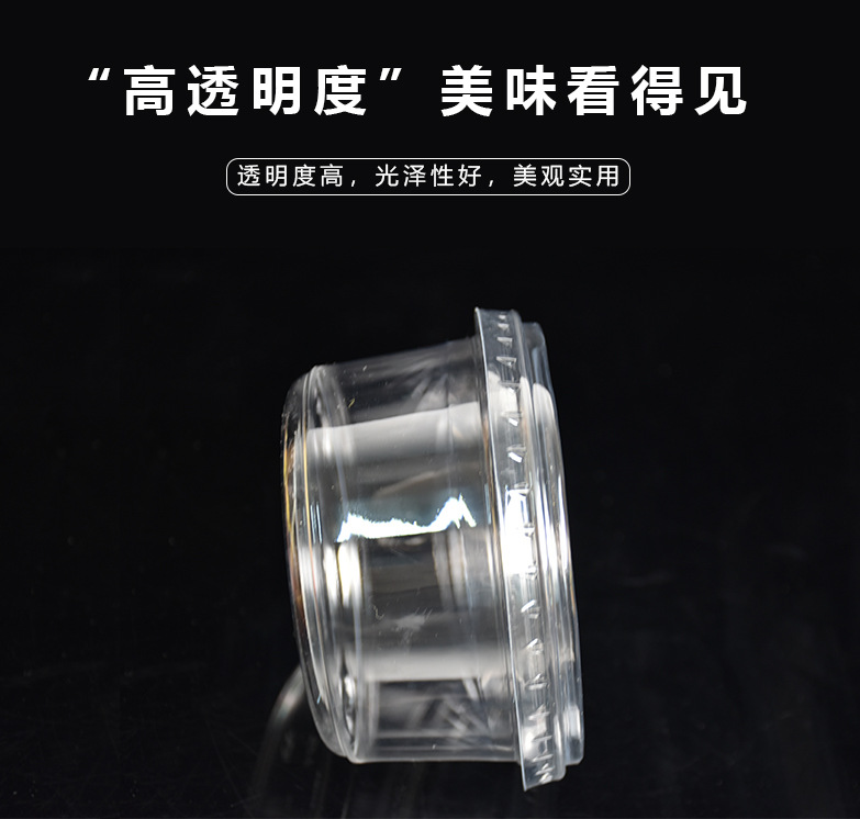水果杯子一次性水果撈外賣打包盒圓形糖水燒仙草冰粉杯子乾果盒子