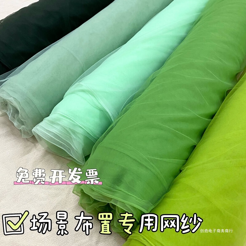 Green-Themed Soft Gauze Fabric for Chinese-Style Background Decoration, Wedding Veils, Kindergarten Environment Creation, and Handmade Mesh Fabric Green-Themed Soft Gauze Fabric for Chinese-Style Background Decoration, Wedding Veils, Kindergarten Environment Creation, and Handmade Mesh Fabric