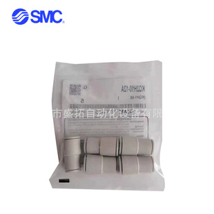 SMC  ��Q�ܽ��^   KQ2H10-12A