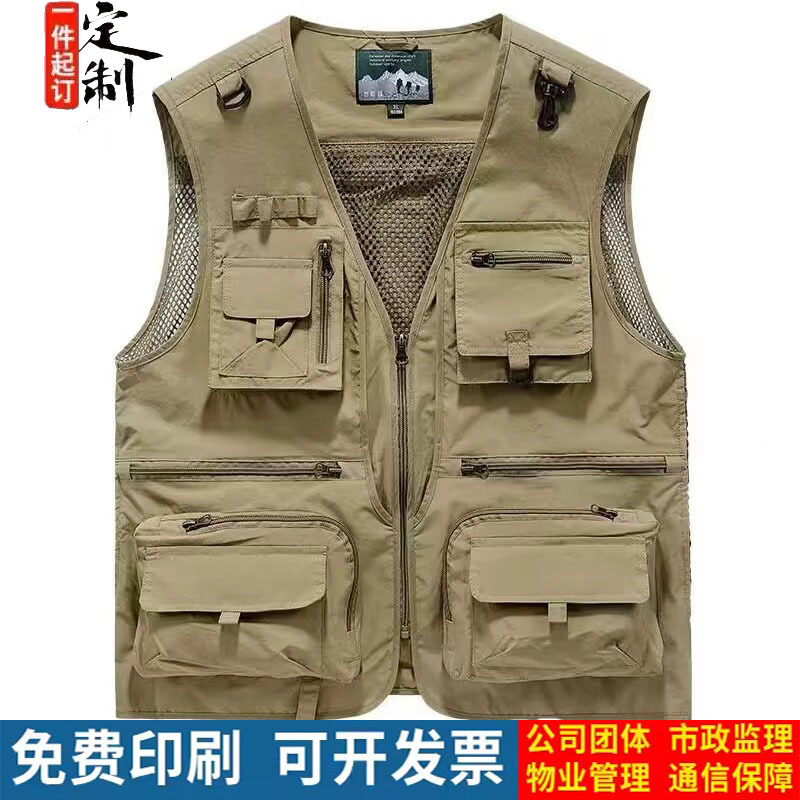 Customized Vest Printed Logo Quick-Drying Work Clothes Loose Outdoor Leisure Fishing Photographer Work Clothes Men's Back