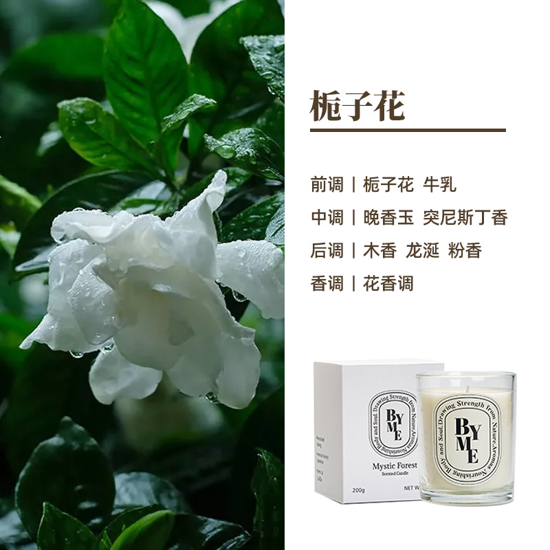 Byme cera de soja aromaterapia vela gran capacidad planta aceite esencial aromaterapia decoración interior avanzada mano traje regalo