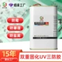紫外线防雾防潮速干三防胶