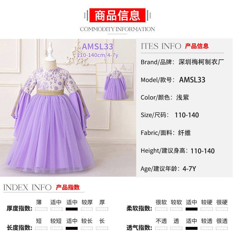 长裙110-170.jpg
