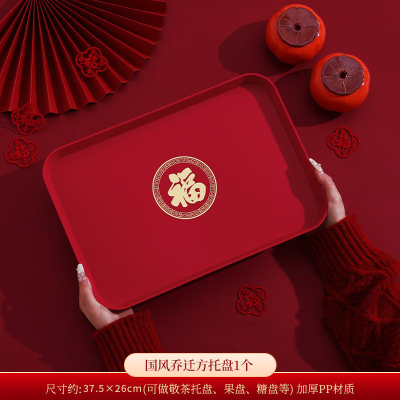 Platos de frutas de boda dulces platos de frutas secas rojos sala de estar mesa de té casera platos de frutas redondos brindis bandeja de plástico