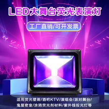 LEDڹɹ⮋ϹUVų̛݉Tfɹ℩⾀