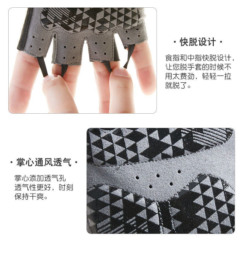 运动手套G_17.jpg