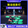 动态飘动logo广告投影灯门头室外公园亮化荷花鱼图案旗帜飘扬射灯|ms