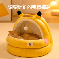 猫窝冬天保暖四季通用猫床半封闭式安全感猫咪睡窝冬季保暖宠物窝
