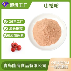 脱水蔬菜;植物提取物;其他米面类
