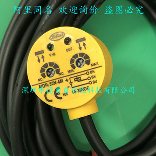 Taiwan Drh Dalichi Photoelectric Switch Mdr-30N-6M Original Genuine Fake One Penalty Ten Photoelectric Sensor