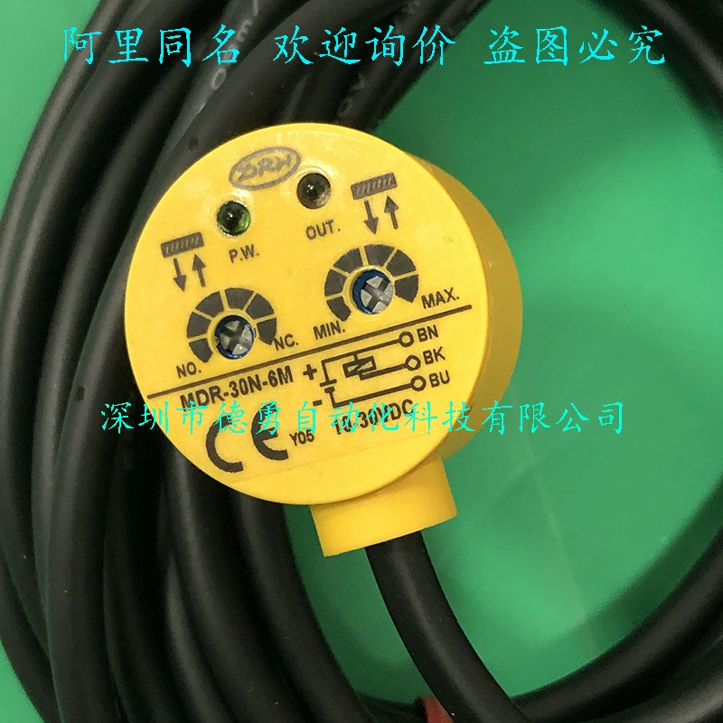 Тайваньский фотоэлектрический переключатель DRH Dalichi MDR-30N-6M, оригинальный подлинный поддельный фотоэлектрический датчик с одной санкцией и десятью