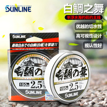 �ձ�sunlineɣ�|�~������֮��150�װ븡ˮ��ើ�������ើ�������