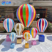 夏季美陈景区布置售楼部商场道具DP点大型摆件中庭吊饰热气球装饰