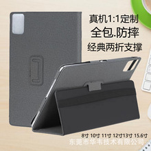��C���Ʊ��o��8�� 10�� 11��12��13��14��15.6���y�@ʾ��Ƥ��