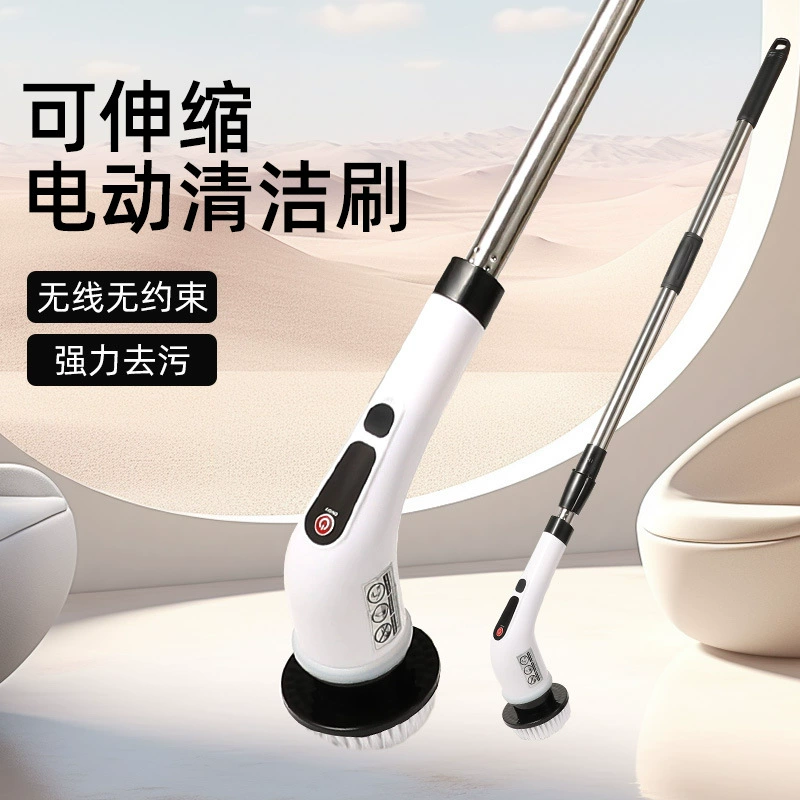Electric universal wireless hygienic brush for home use