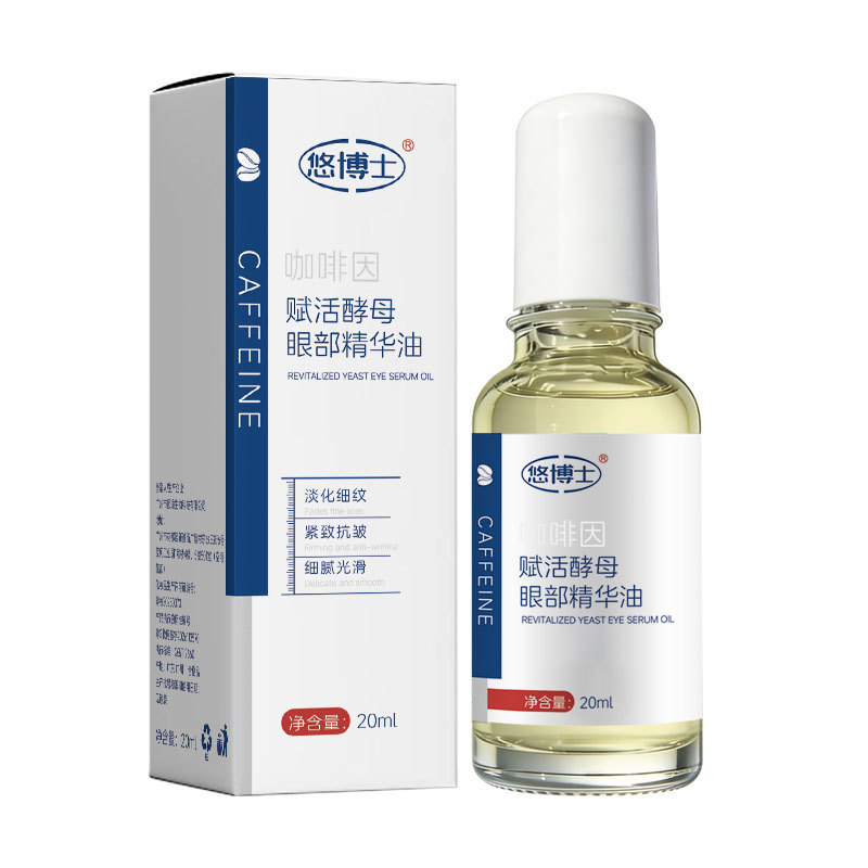 Aceite Esencial para Ojos con Cafeína Humectante y Reductor de Líneas Finas para Ojos image 6