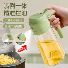 喷油壶玻璃厨房空气炸锅PET食品级喷油瓶雾化状加厚喷壶油罐34H