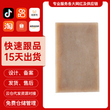 ӰֹȫͨòݱowغHwֹOEM