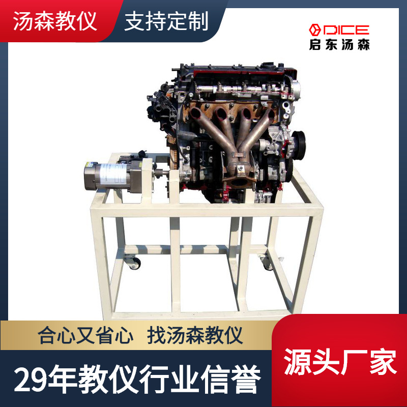 【厂家直销】发动机变速器解剖模型│汽车教学模型│汽车技能训练
