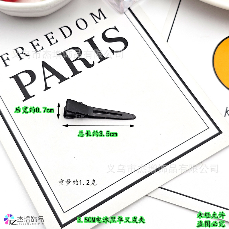 3.5�7�20.7�7�21.2克.jpg