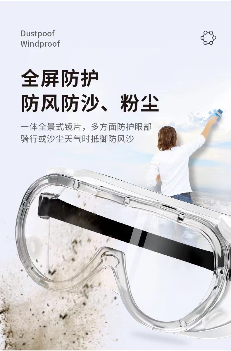 四珠-描述1-4.jpg