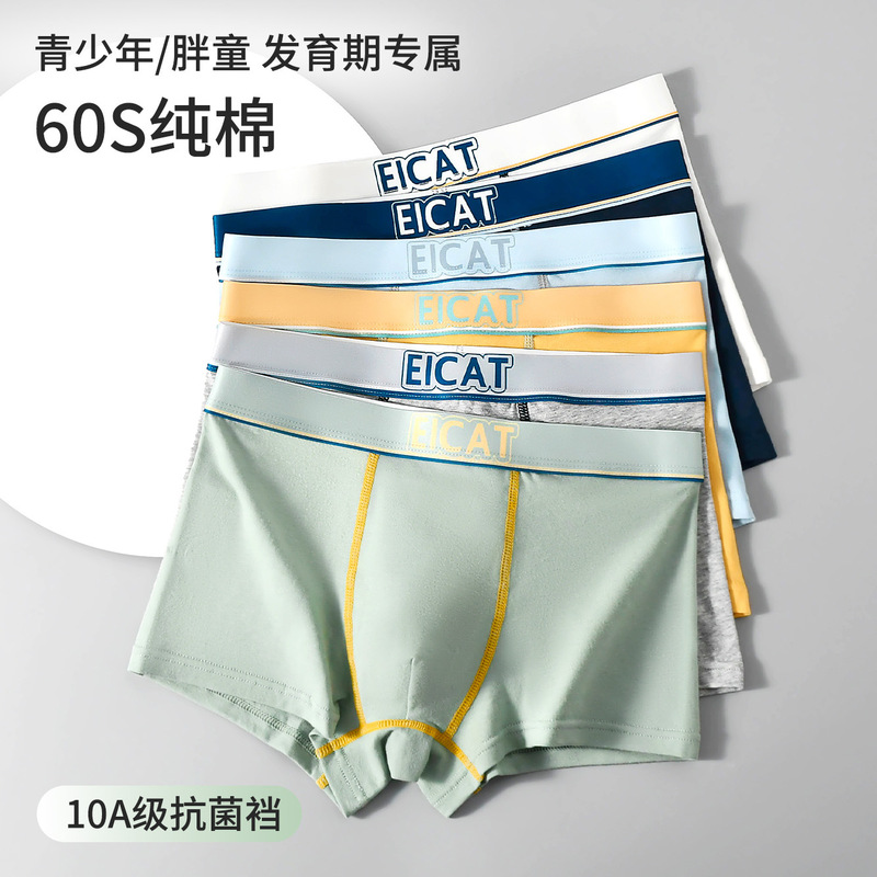 10A Pure Cotton Youth Underwear, Antibacterial Boxer Briefs for Boys in the Developmental Stage, Comfortable Sports Growth Underwear for Men 10A Pure Cotton Youth Underwear, Antibacterial Boxer Briefs for Boys in the Developmental Stage, Comfortable Sports Growth Underwear for Men