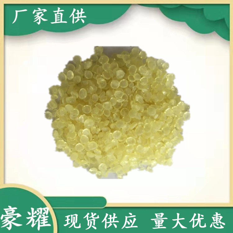 供应 醇溶性树脂（可代替虫胶片 漆片 紫胶价格低质量好）