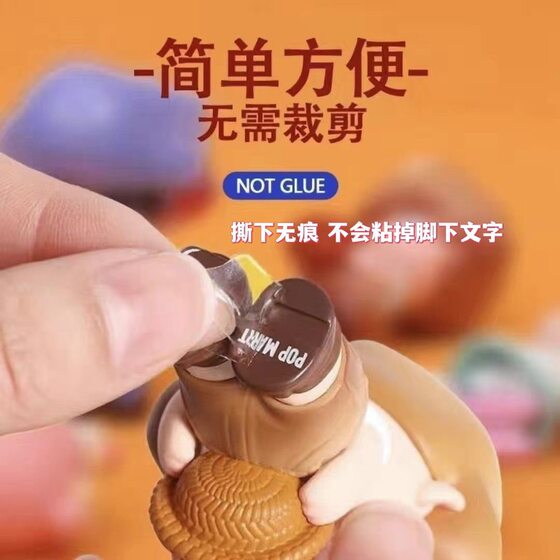 Blind Box Foot Glue Bubble Mate Base Fixed Glue Doll Anti-reverse Sticking Hand-made Traceless Fixed Transparent Double-sided Adhesive
