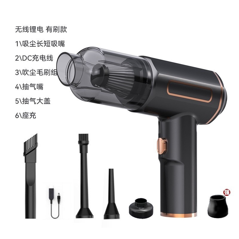 블로우 및 흡입 통합 및 충전기