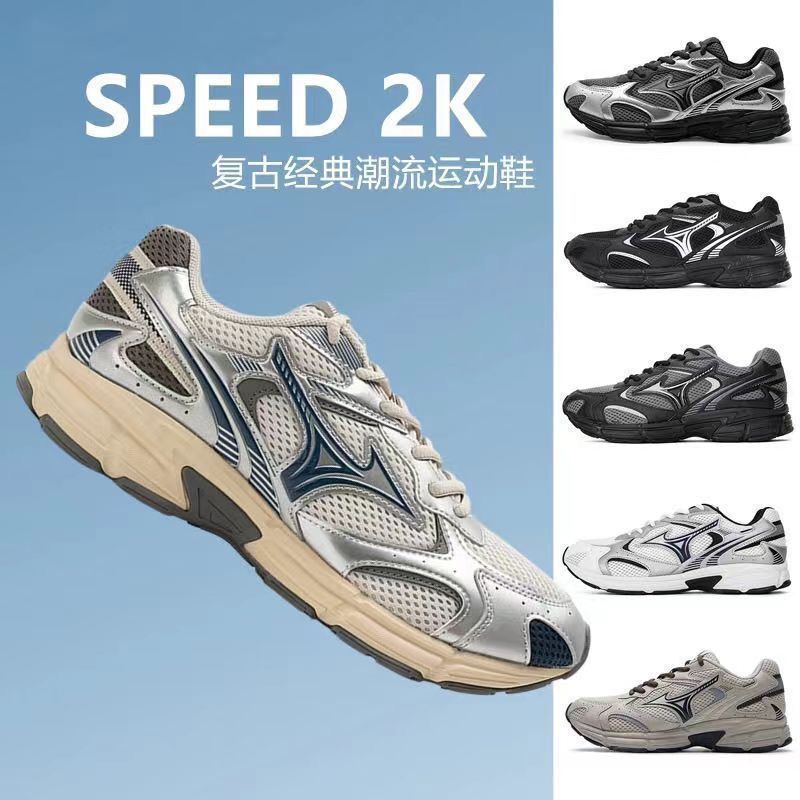 New Pure Original Mino Speed 2K Retro Dad Running Cushioning Breathable Men's and Women's Sports and Leisure Sports Shoes New Pure Original Mino Speed 2K Retro Dad Running Cushioning Breathable Men's and Women's Sports and Leisure Sports Shoes