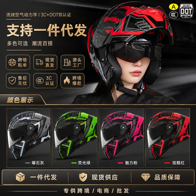 3C/Dot Certified Motorcycle Helmet for Men, Winter Warm Motorcycle Flip-Up Helmet, Women's All-Season Electric Vehicle Safety Helmet