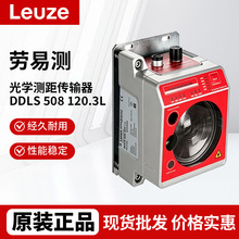Leuze ���לyDDLS 508 120.3L��W������ݔ��DDLS 508 120.4L