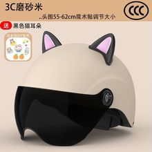 3C�J�C늄�܇�^����Ů�ƿŮʿ�ļ�Ħ��܇ñ�ļ�ͨ�����������l