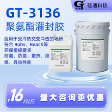 ͨGT-3136۰z_^RoHS+Reach