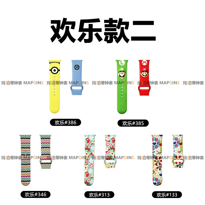 Silicone watch strap (Apple compatible), generations 1–9/SE, standard & extended, multiple colors
